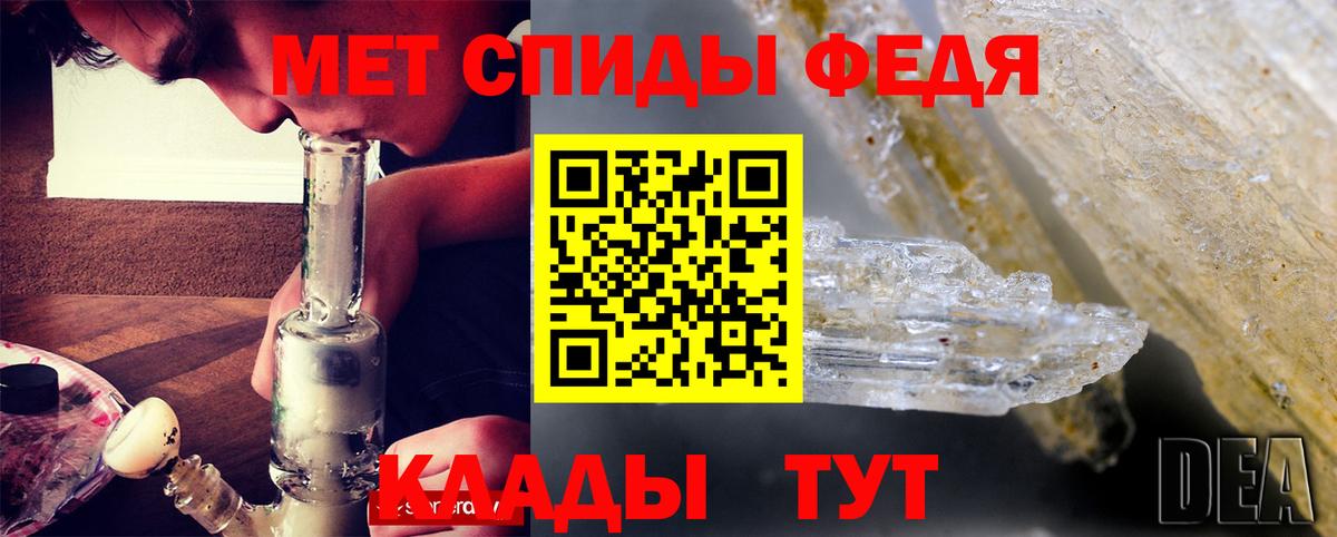 АМФЕТАМИН Розовый  Вход с VPN  Буйнакск 
