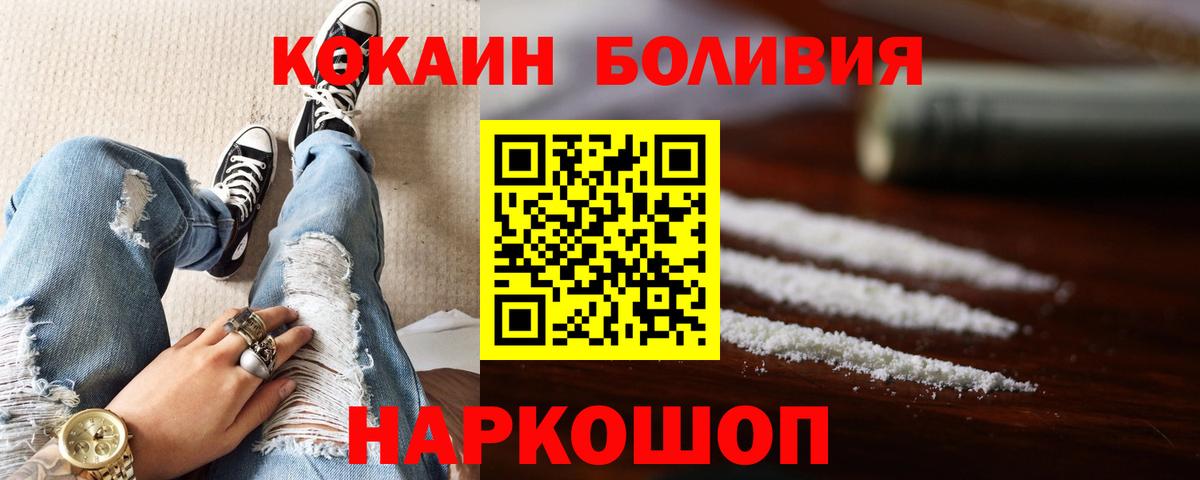 COCAIN Columbia Буйнакск
