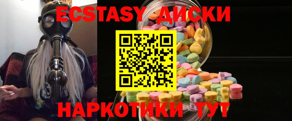 Буйнакск  ЭКСТАЗИ Punisher  ЭКСТАЗИ  OMG онион  наркота  Вход с VPN  ЭКСТАЗИ ешки 