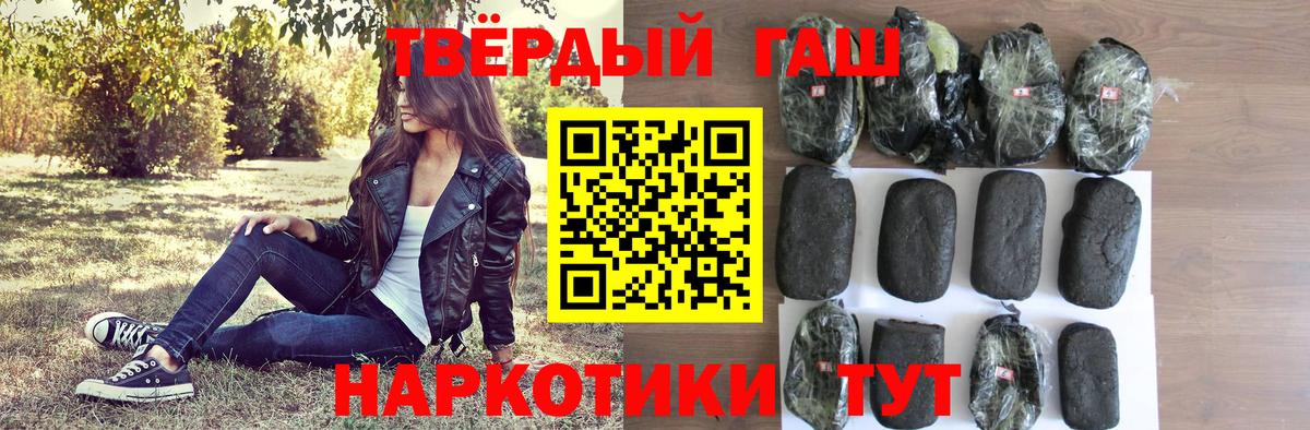 ГАШИШ VHQ Буйнакск