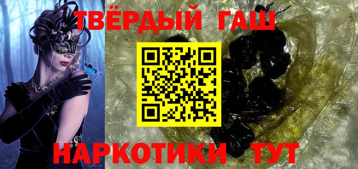 Буйнакск  Гашиш  Вход с VPN  ГАШ Cannabis  ГАШИШ hashish 