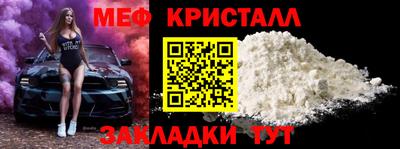 COCAINE Гусев