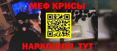 COCAINE Гусев