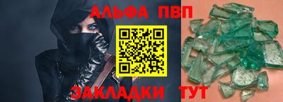 COCAINE Гусев