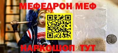 COCAINE Гусев
