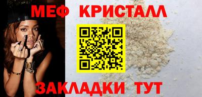 mdpv Гусь-Хрустальный