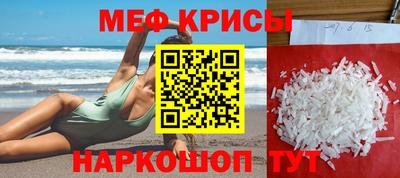 mdpv Гусь-Хрустальный