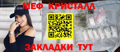 COCAINE Гусев