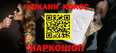 COCAINE Гусев