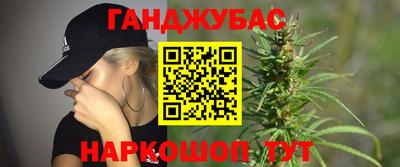 Альфа ПВП Гусиноозёрск