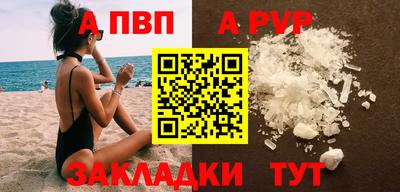 mdpv Гусь-Хрустальный