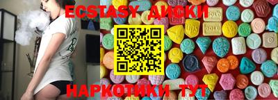 хмурый Краснокаменск