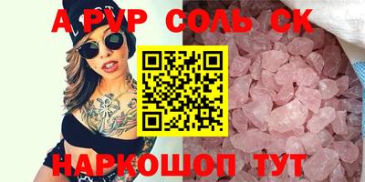 Альфа ПВП Гусиноозёрск