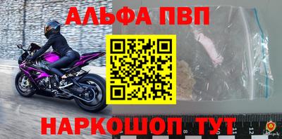 mdpv Гусь-Хрустальный