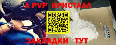 mdpv Гусь-Хрустальный