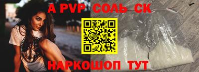 mdpv Гусь-Хрустальный