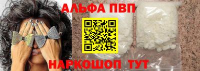 Альфа ПВП Гусиноозёрск