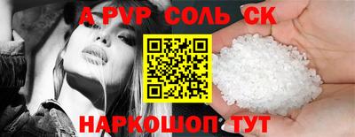 COCAINE Гусев