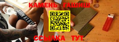 Альфа ПВП Гусиноозёрск