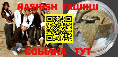 Альфа ПВП Гусиноозёрск