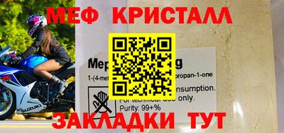 mdpv Гусь-Хрустальный