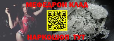 mdpv Гусь-Хрустальный