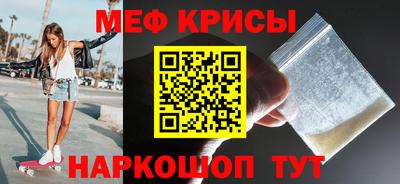 mdpv Гусь-Хрустальный