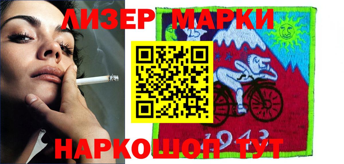 LSD-25 экстази кислота  LSD-25 экстази кислота  Буйнакск  Вход с VPN 
