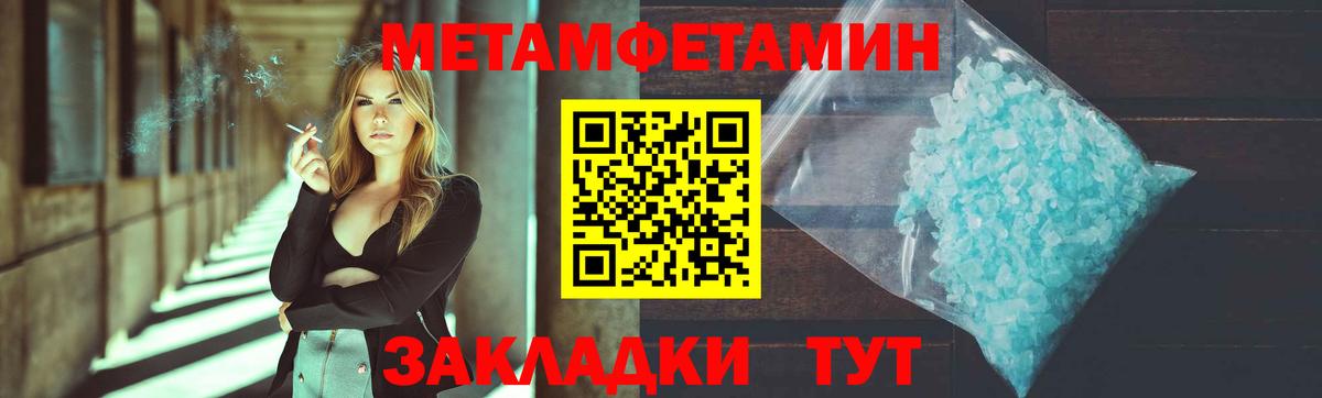 Первитин Декстрометамфетамин 99.9% Буйнакск