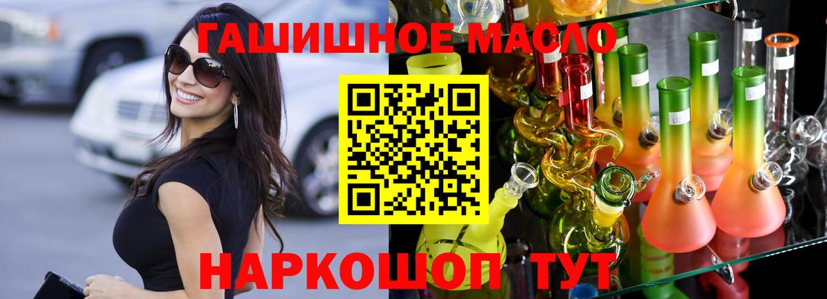 ТГК вейп Буйнакск