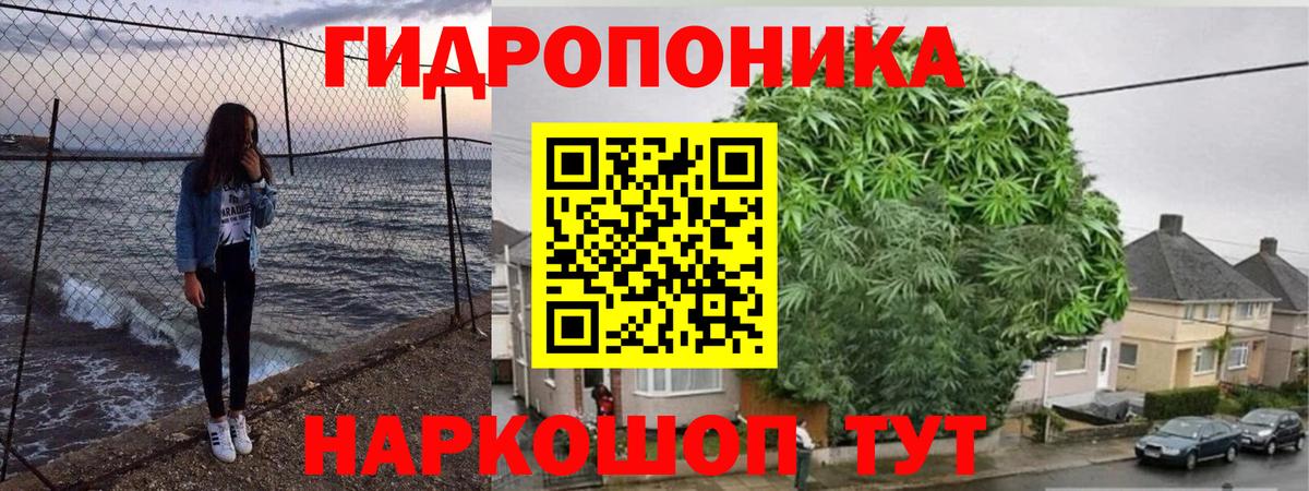 Марихуана SATIVA & INDICA  Шишки марихуана сатива  Буйнакск  Вход с VPN  Каннабис AK-47 